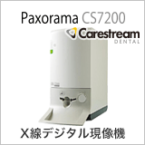 Paxorama CS 7200