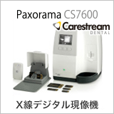 Paxorama CS 7600